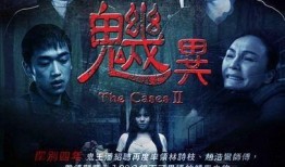 魕异 在线观看,神秘异世界探险之旅